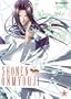 Shonen Onmyouji, Vol. 2