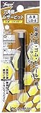 ライト レザービット LB-8