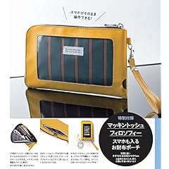 SPRiNG(スプリング) 2016年 10 月号 [雑誌]