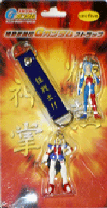 機動武道闘伝　Gガンダムストラップ　B