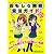 おもしろ無線受信ガイド (Ver.07) (三才ムック (Vol.127))