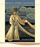 Beijing Opera Costumes: The Visual Communication of Character and Culture image