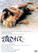 ������āc �f�W�^���E���}�X�^�[�� [DVD]
