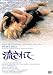 ������āc �f�W�^���E���}�X�^�[�� [DVD]