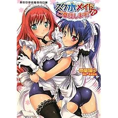 �X�N�����C�h������d���܂�! (�񎟌��h���[������ 171)
