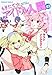 もぎたて☆アイドル人間 (3) (カドカワコミックス・エース)