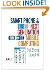 Smart Phone and Next Generation Mobile Computing (Morgan Kaufmann Series in Networking)