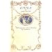 Emma (Illustrated with Free audiobook link)