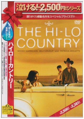 �n�C���[�E�J���g���[ [DVD]