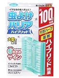 虫よけバリア ハイブリッド 100日【HTRC3】