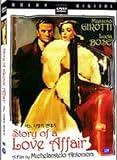 Michelangelo Antonioni`s Story of a Love Affair (Original release) [Import, All-Region] (Dvd)