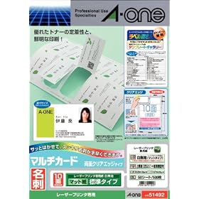 �G�[���� �N���A�G�b�W���[�U�[�p���ʔ����n50�� 51492