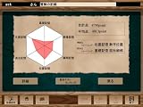 海賊キッドの記憶大冒険
