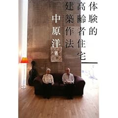 �̌��I����ҏZ��z��@
