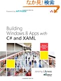 Building Windows 8 Apps with C# and XAML (Microsoft Windows Development Series)