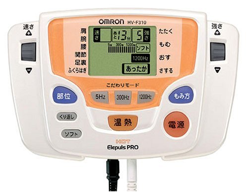 OMRON オムロンホットエレパルスプロ 低周波治療器 HV-F310