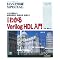 Verilog-HDL(Hardwqre Description Language�F�_���L�q����)