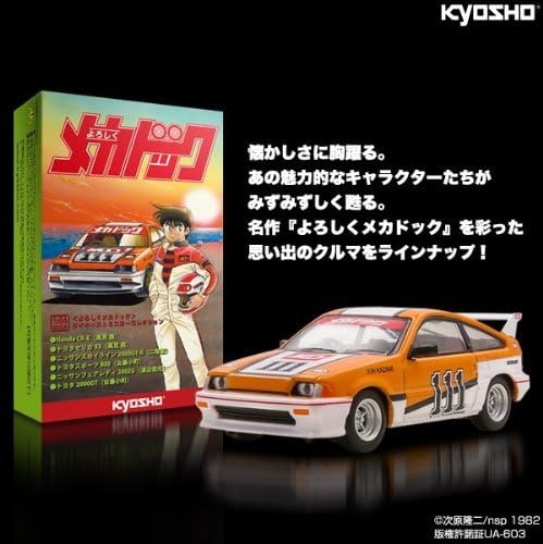 Kyosho Regards Mekadokku minicar collection 1/64 Circle K Sunkus ~ KYOSHO Honda CR-X (weathervane Jun) separately