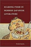 Reading food in modern Japanese literature
