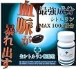 生シトルリン凝縮粒
