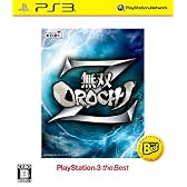 無双OROCHI Z PS3 the Best