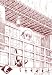 コミックカレンダー2009 銀魂 別画像