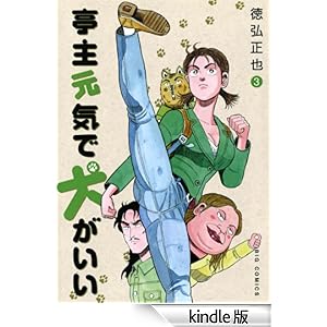 ���匳�C�Ō��������i�R�j �r�b�O�R�~�b�N�X