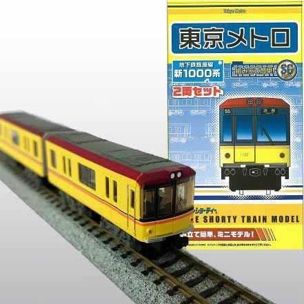 [Limited] B Train Shorty Tokyo Metro subway Ginza line new 1000 series [New 1000]