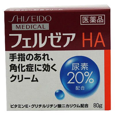 フェルゼアHA20クリーム　８０ｇ[第3類]