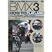 BMX HOW TO FLATLAND �p�[�t�F�N�g�}�j���A��3(DVD) (���c�u�c��)