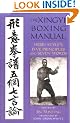Xingi Boxing Manual: Hebei Style's Five Principles and Seven Words
