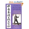 The Xingyi Boxing Manual: Hebei Style's Five Principles and Seven Words