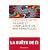 Hasard et complexit� en math�matiques