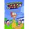 find funny books for reluctant child readers