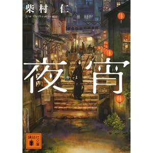 �鏪 (�u�k�Е���)