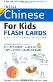 Tuttle More Chinese for Kids Flash Cards Simplified Character Editio (Tuttle Flash Cards)