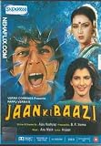Jaan Ki Baazi (1985) (Hindi Film / Bollywood Movie / Indian Cinema DVD)
