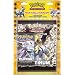 Asmod�e - POB13AM - Jeu de cartes - Pack Exclu Pok�mon Platine Amazon - 1 Booster + 1 Portefolio A5