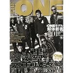 THE ONE