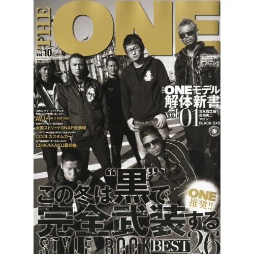 THE ONE 2012年3月号 表紙画像