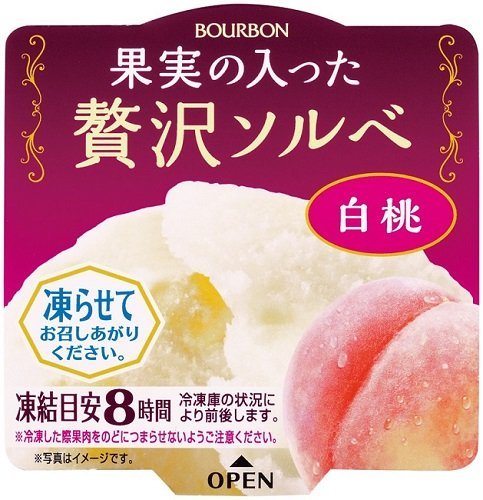ブルボン 果実の入った贅沢ソルベ白桃 130g×12個