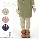 (ラポシェビスキュイ) La poche biscuit編地プリントレギンス/ 秋 90 ピンク