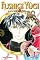 Fushigi Yûgi, Vol. 1 (VIZBIG Edition) (Fushigi Yugi Vizbig Editions)