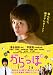 からっぽ [DVD]