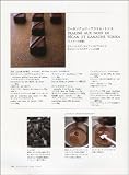 チョコレートにとって基本的なこと 画像
