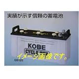 [新神戸電機] Ｌ型　サイクルトップ バッテリー EB100