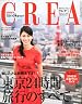 CREA