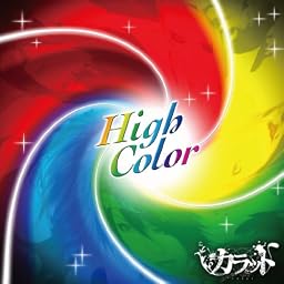 High Color TypeA