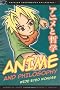 Anime and Philosophy: Wide Eyed Wonder