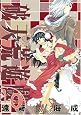 Hatenkou Yuugi -DAZZLE-
